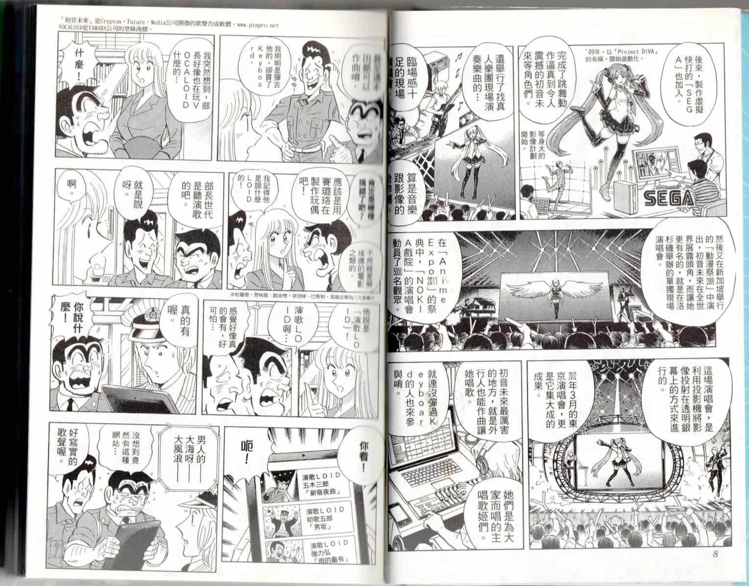 第136卷 第6页