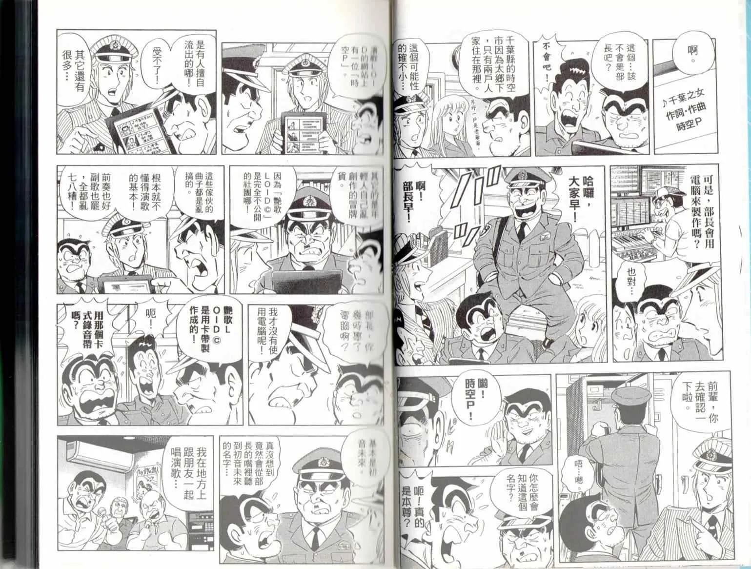 第136卷 第7页