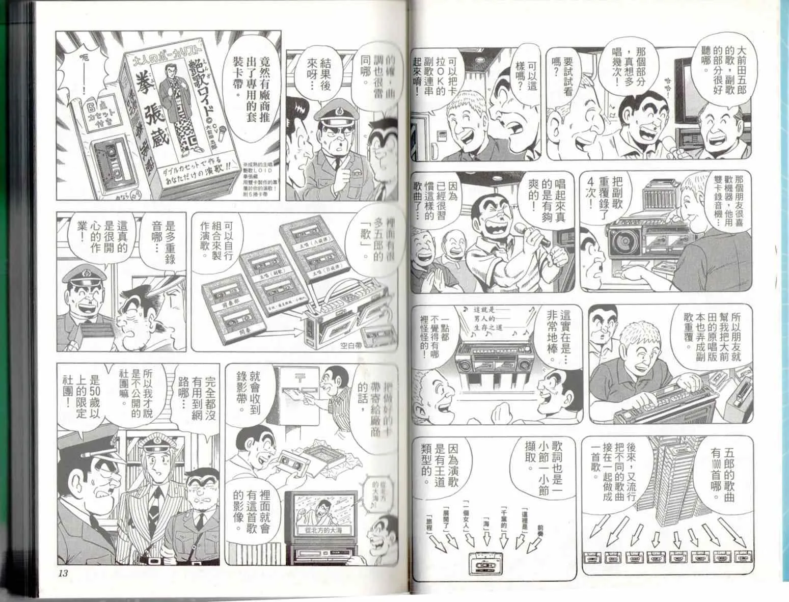 第136卷 第8页