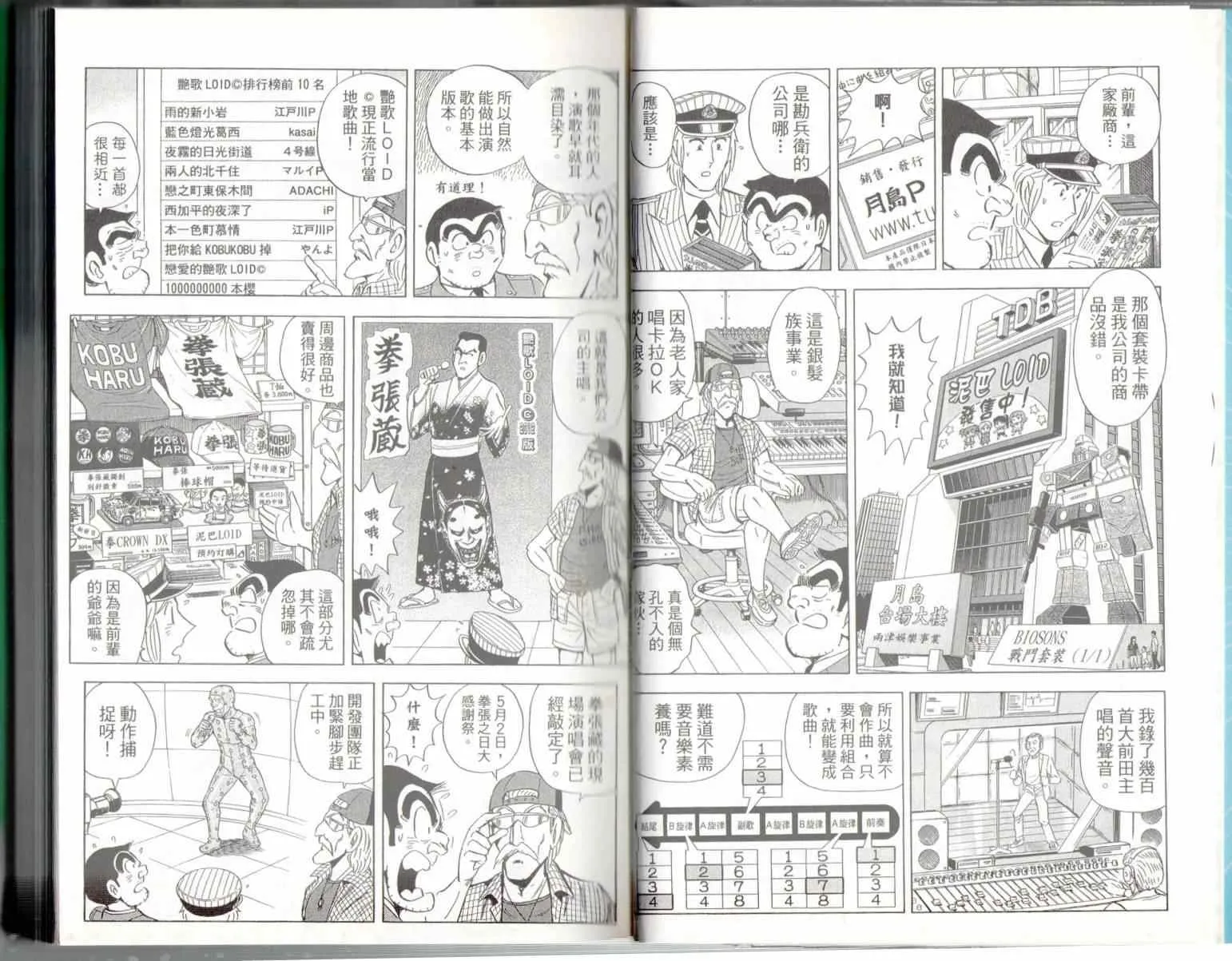 第136卷 第9页
