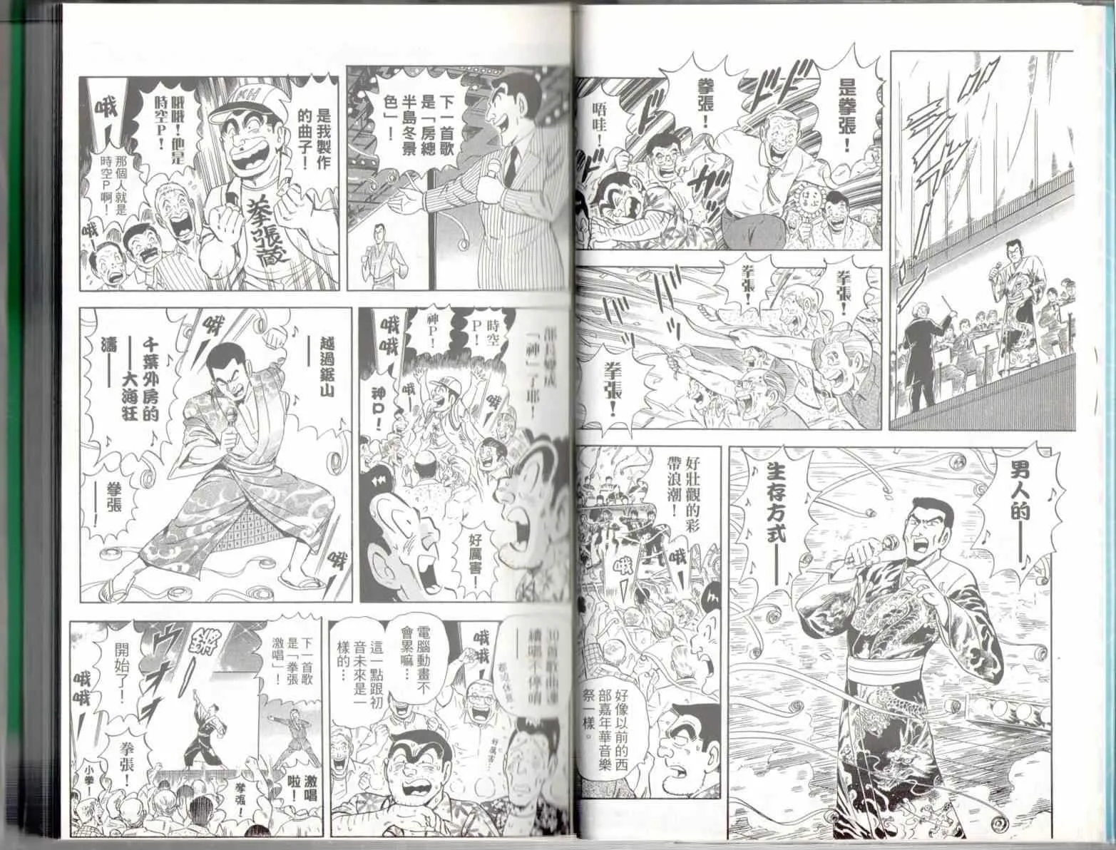 第136卷 第11页