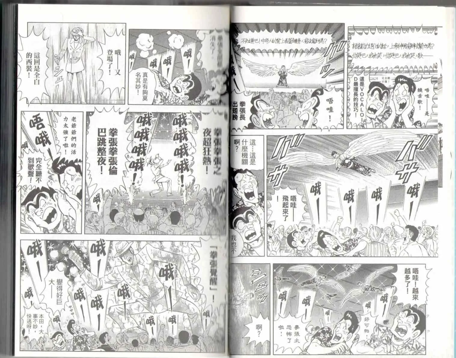 第136卷 第12页