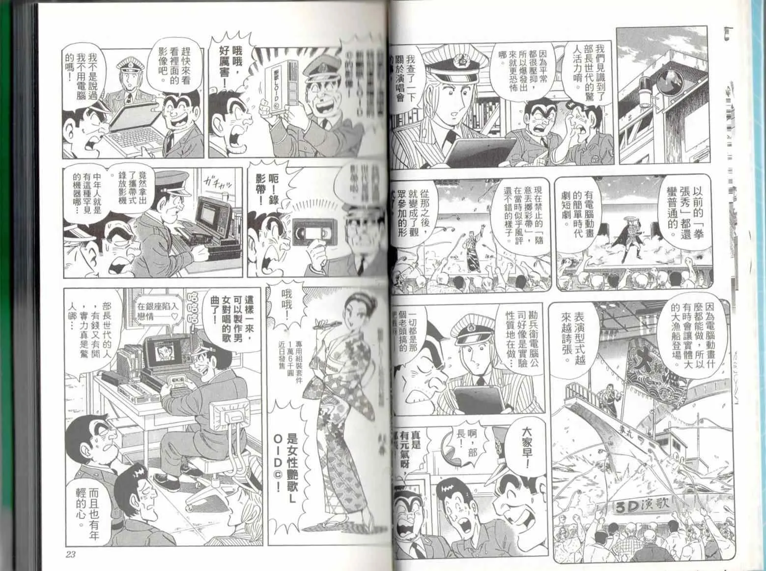 第136卷 第13页