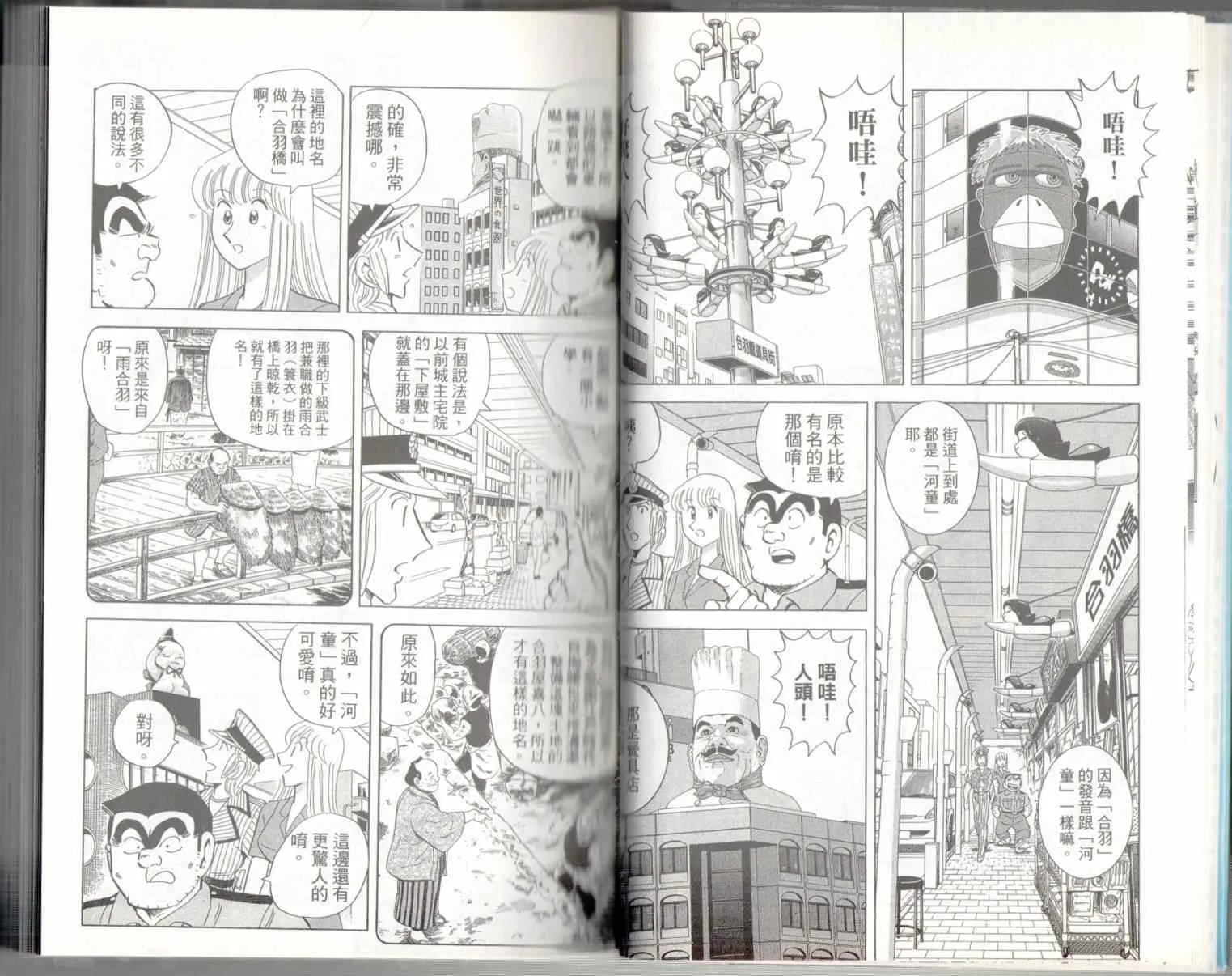 第136卷 第16页