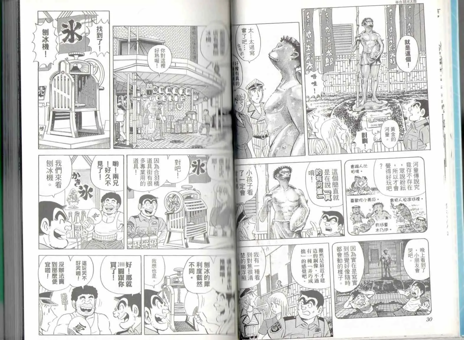 第136卷 第17页