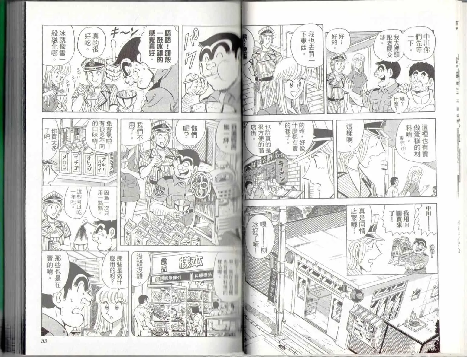 第136卷 第18页