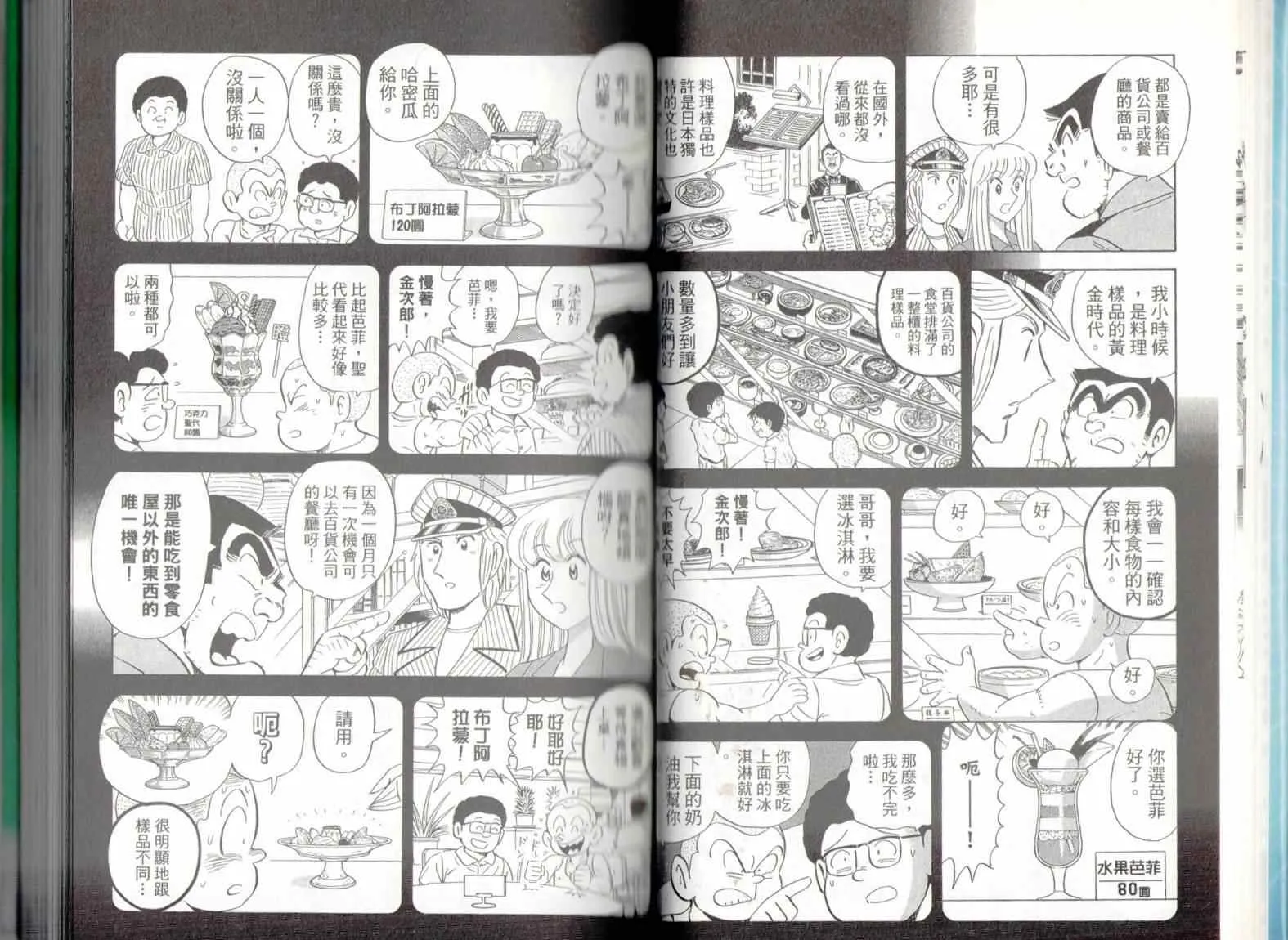 第136卷 第19页