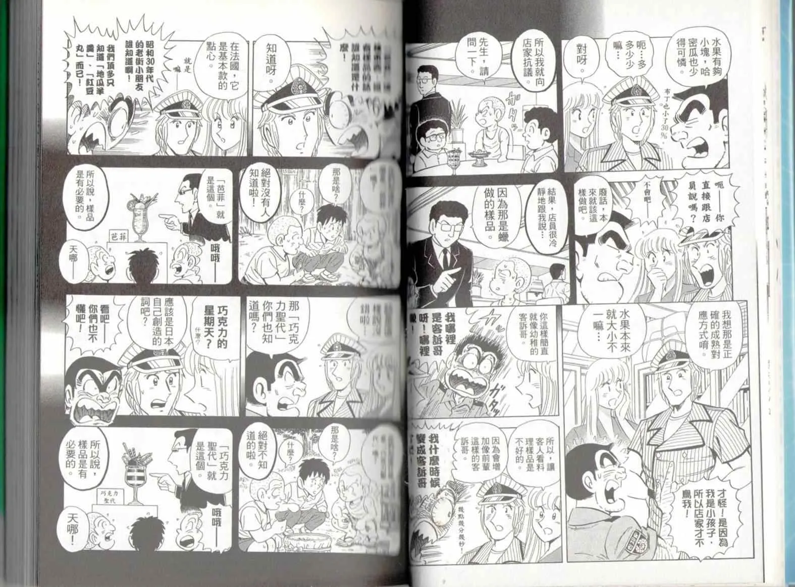 第136卷 第20页