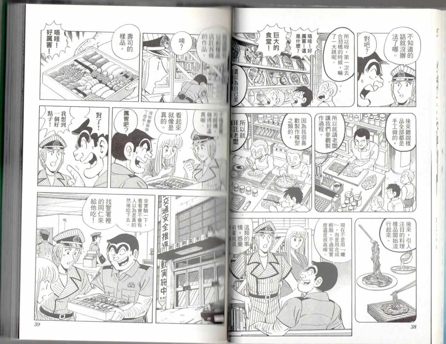 第136卷 第21页