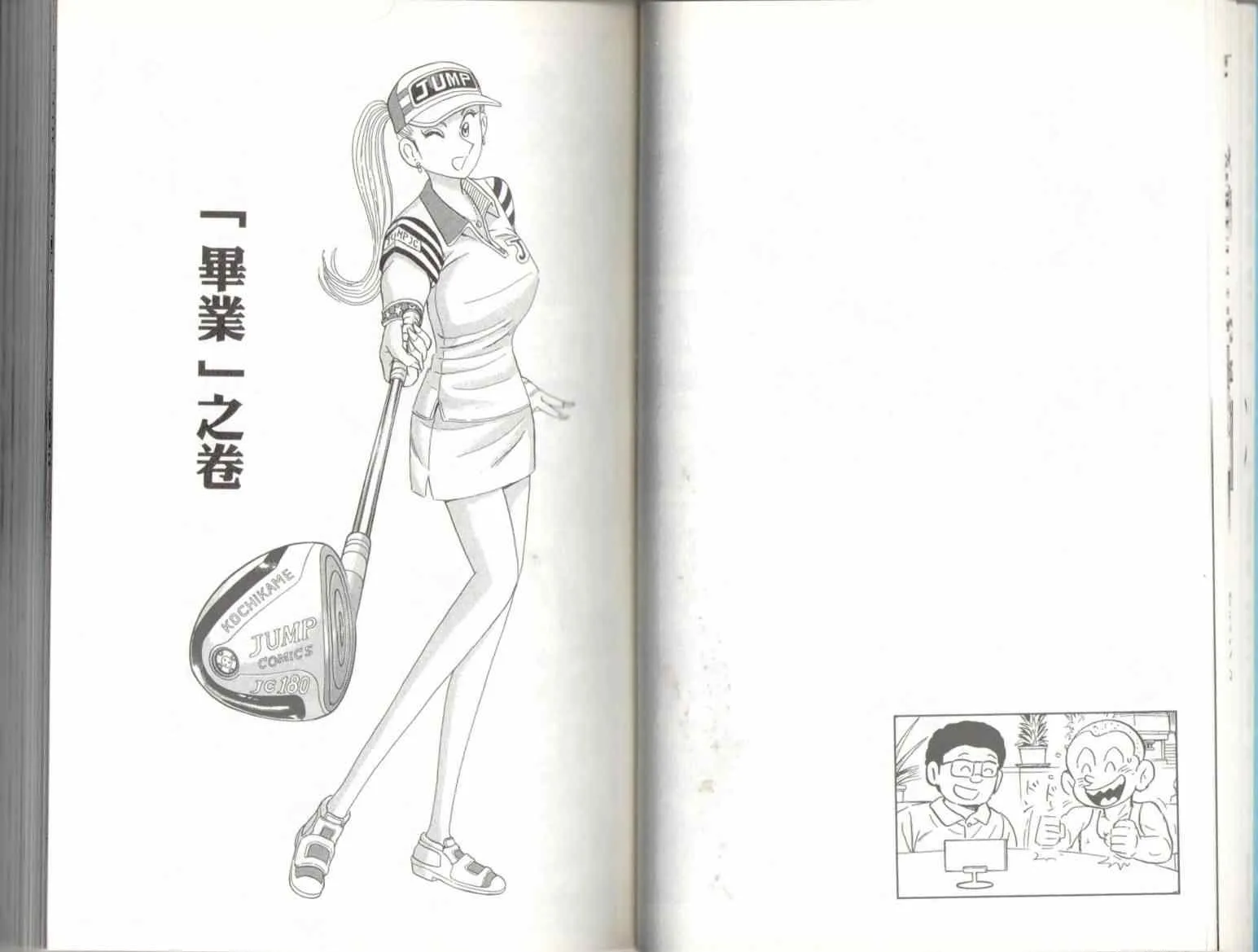 第136卷 第24页