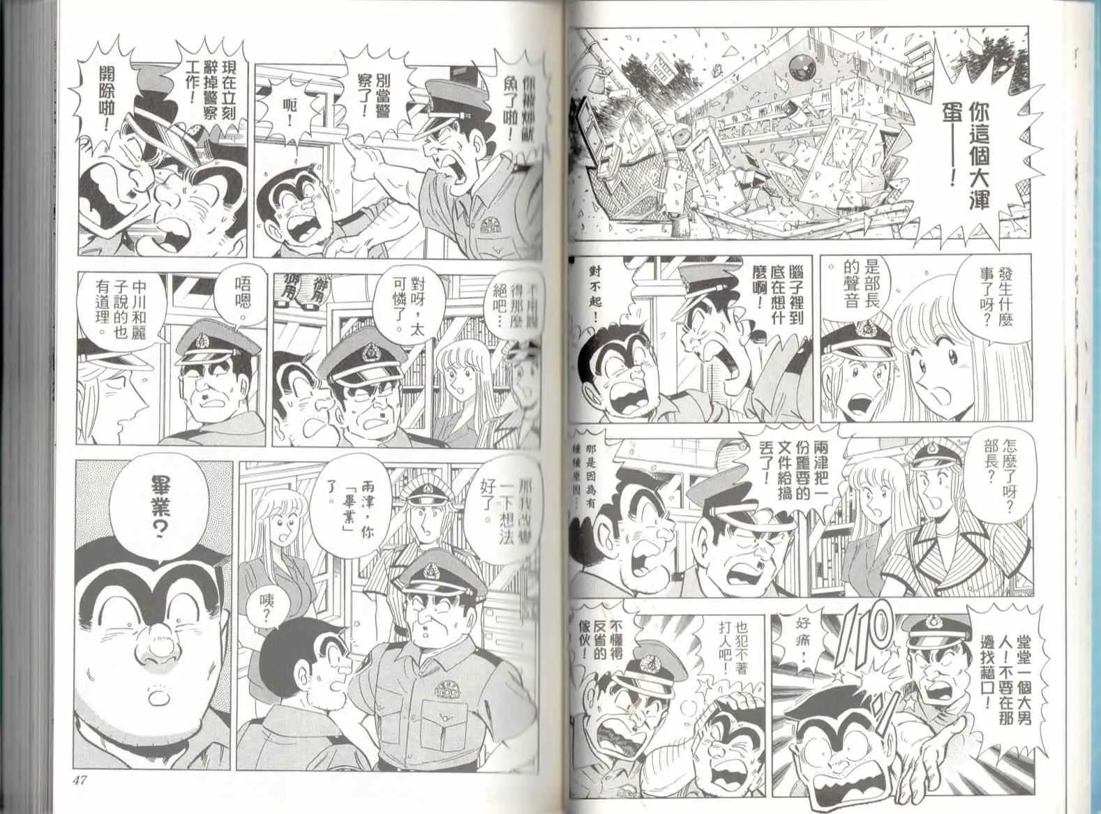 第136卷 第25页
