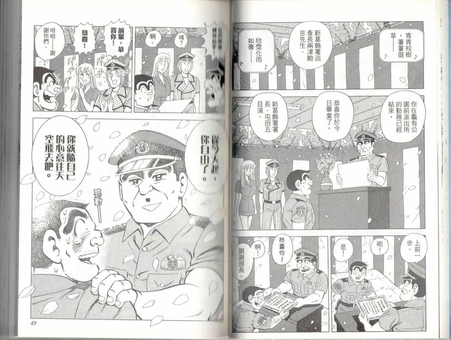 第136卷 第26页