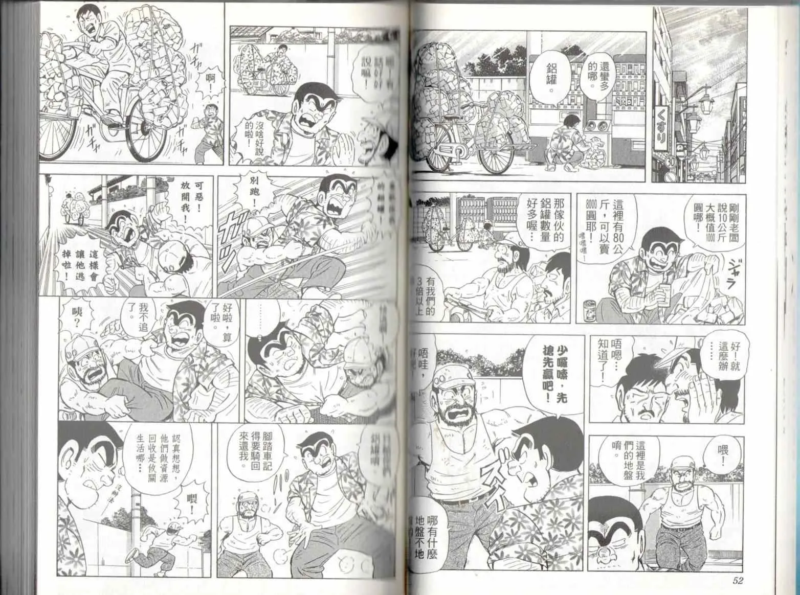 第136卷 第28页