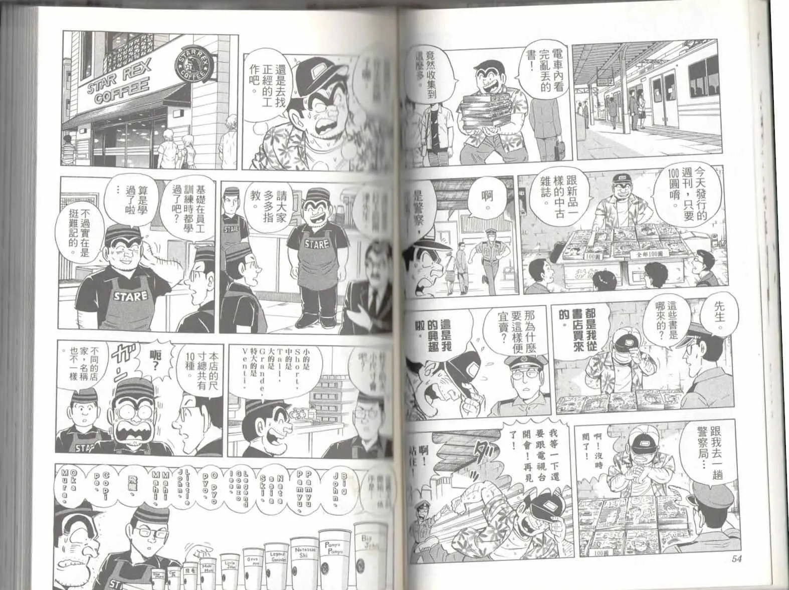 第136卷 第29页