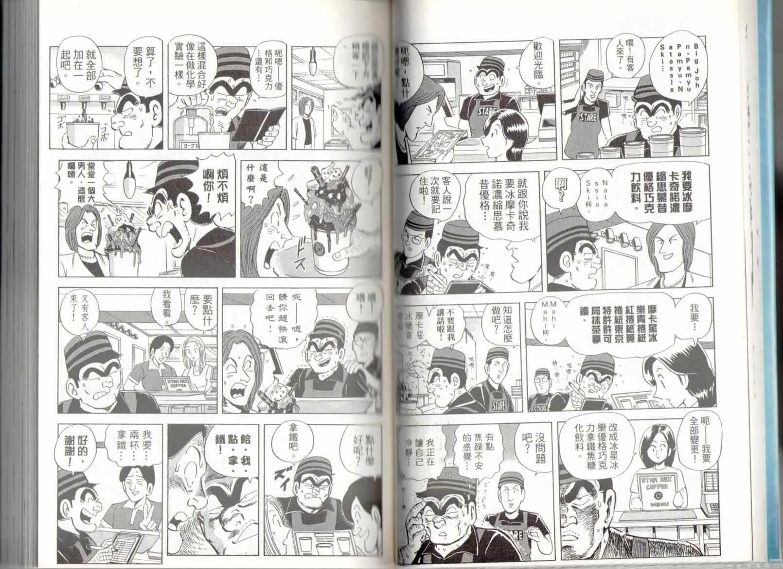第136卷 第30页