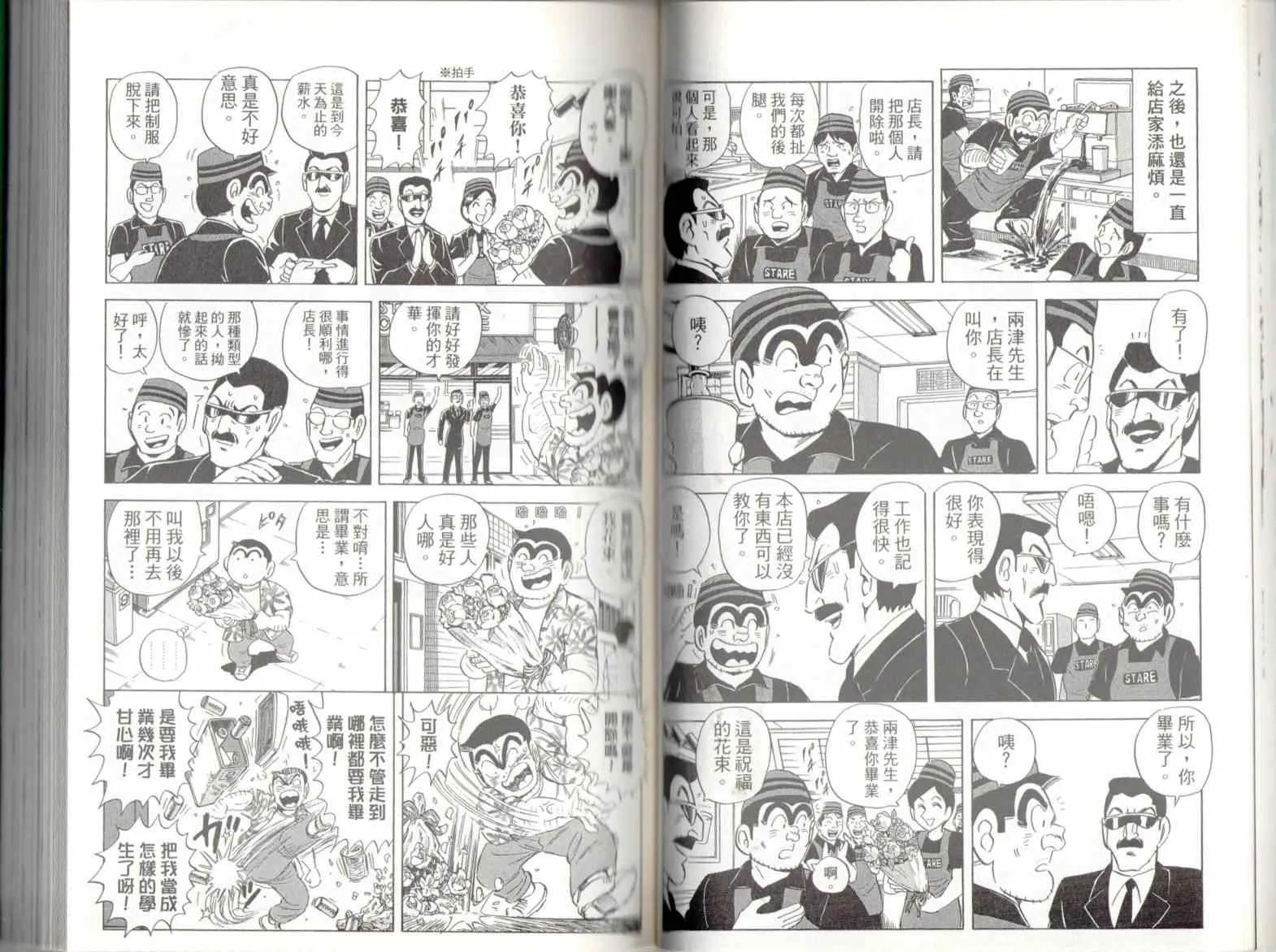 第136卷 第31页