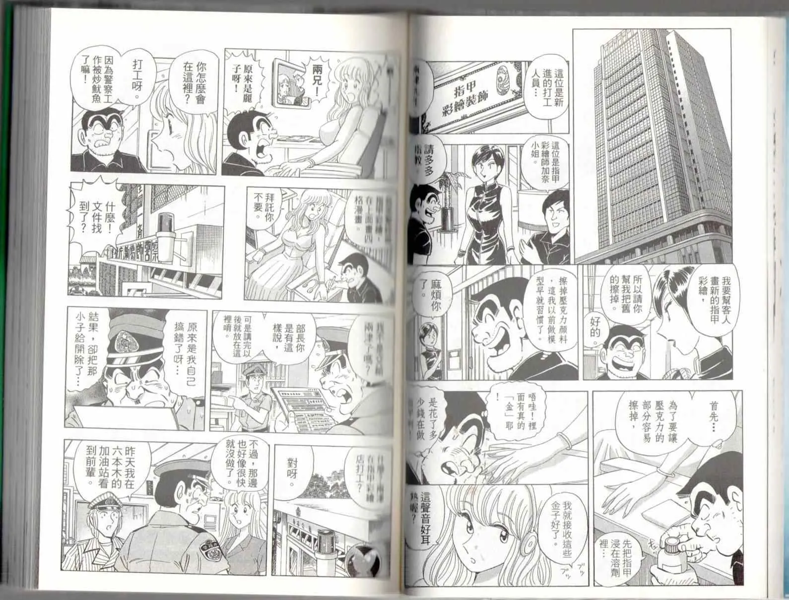 第136卷 第32页