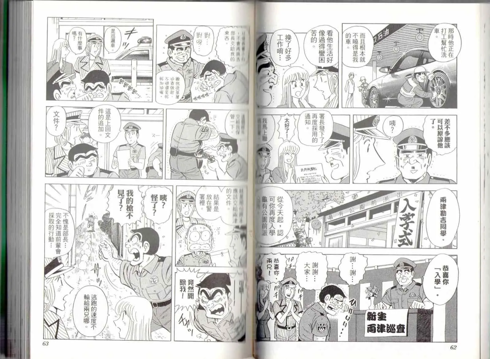 第136卷 第33页
