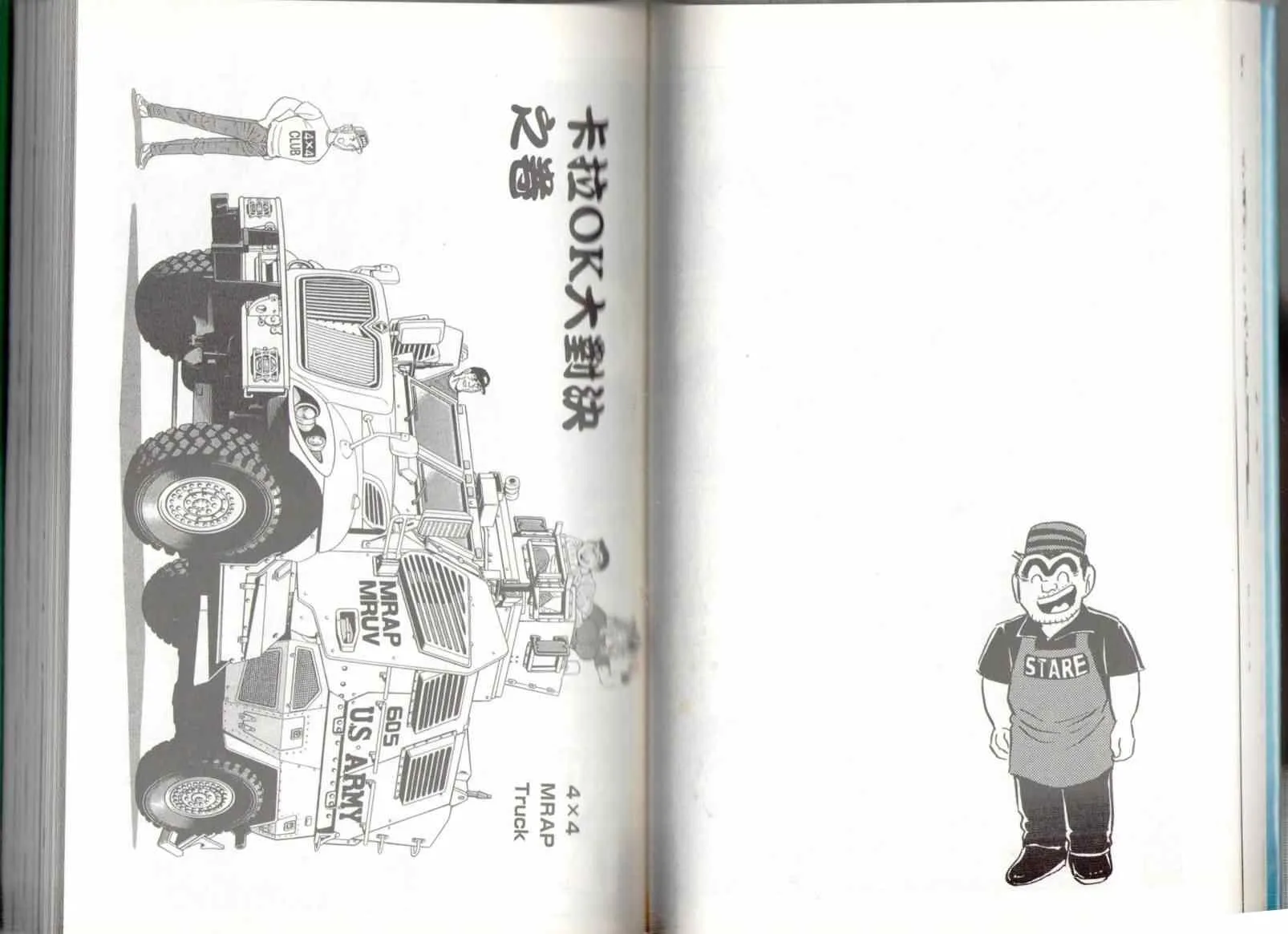 第136卷 第34页