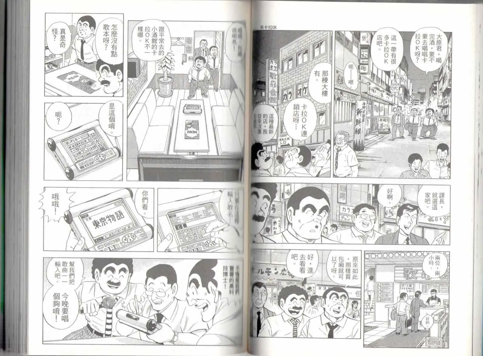 第136卷 第35页