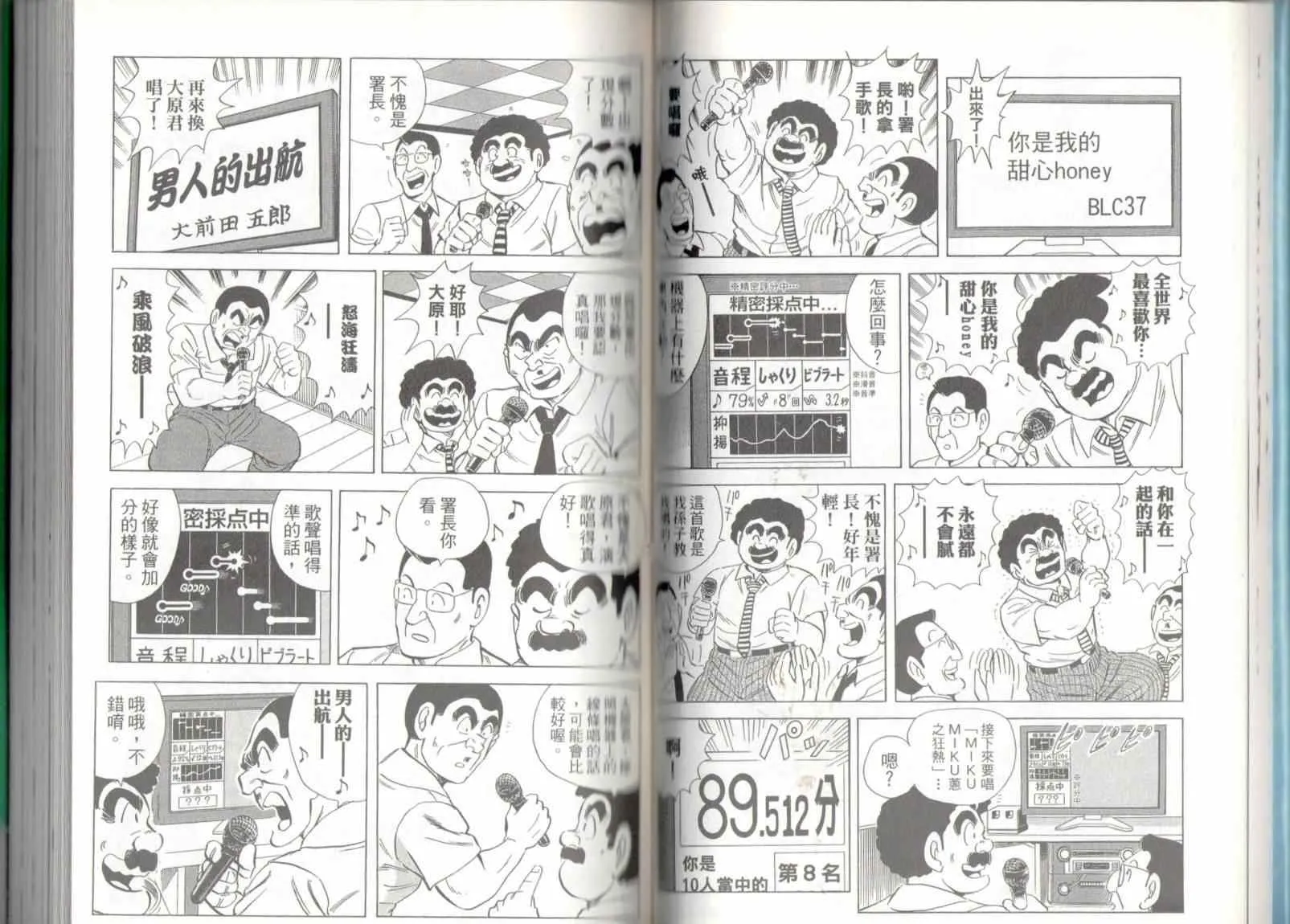 第136卷 第36页