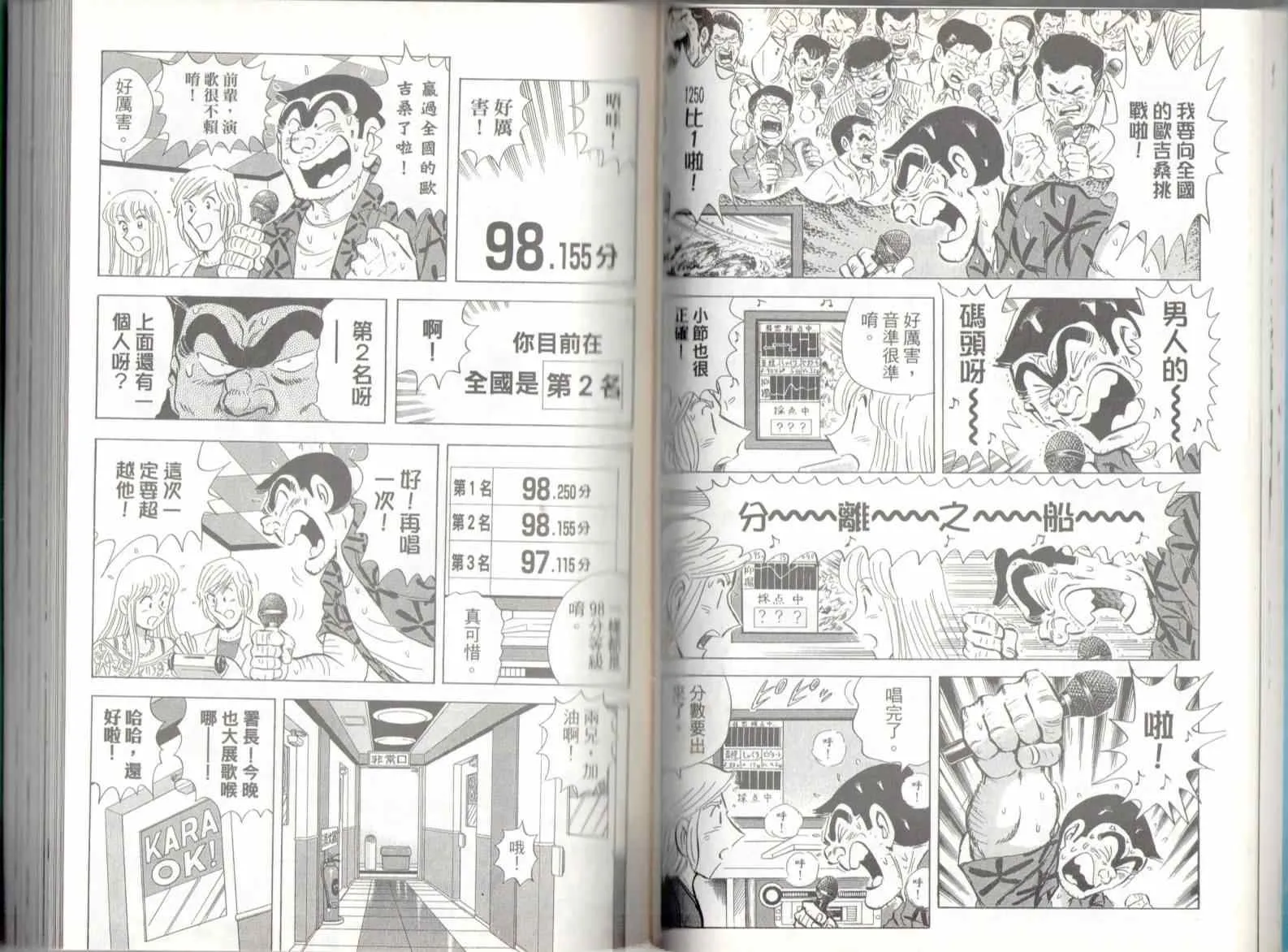 第136卷 第40页