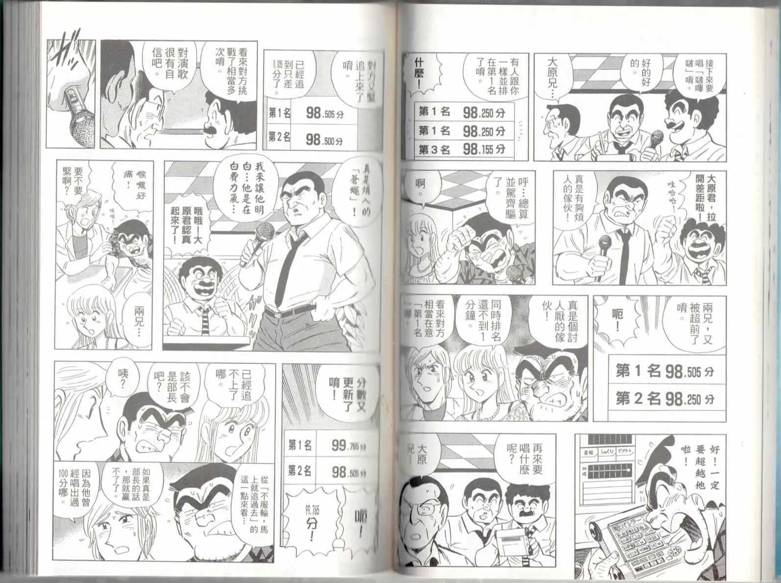 第136卷 第41页