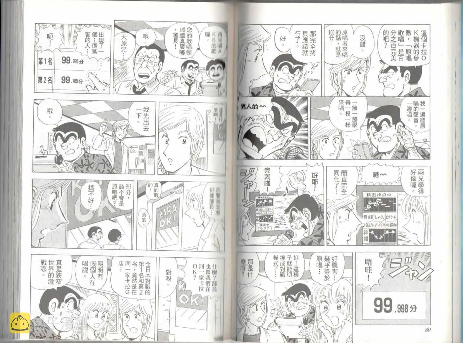 第136卷 第42页
