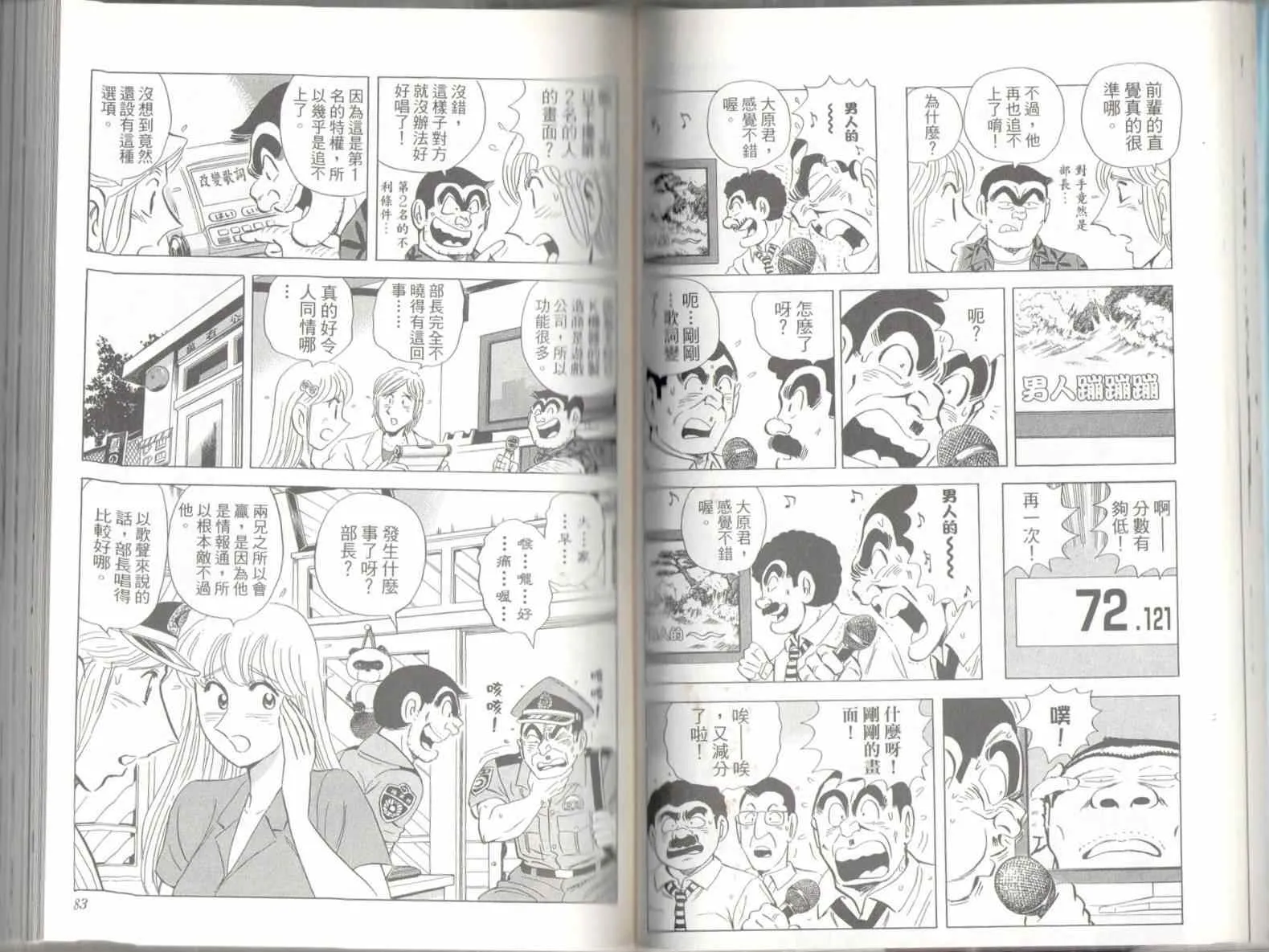 第136卷 第43页
