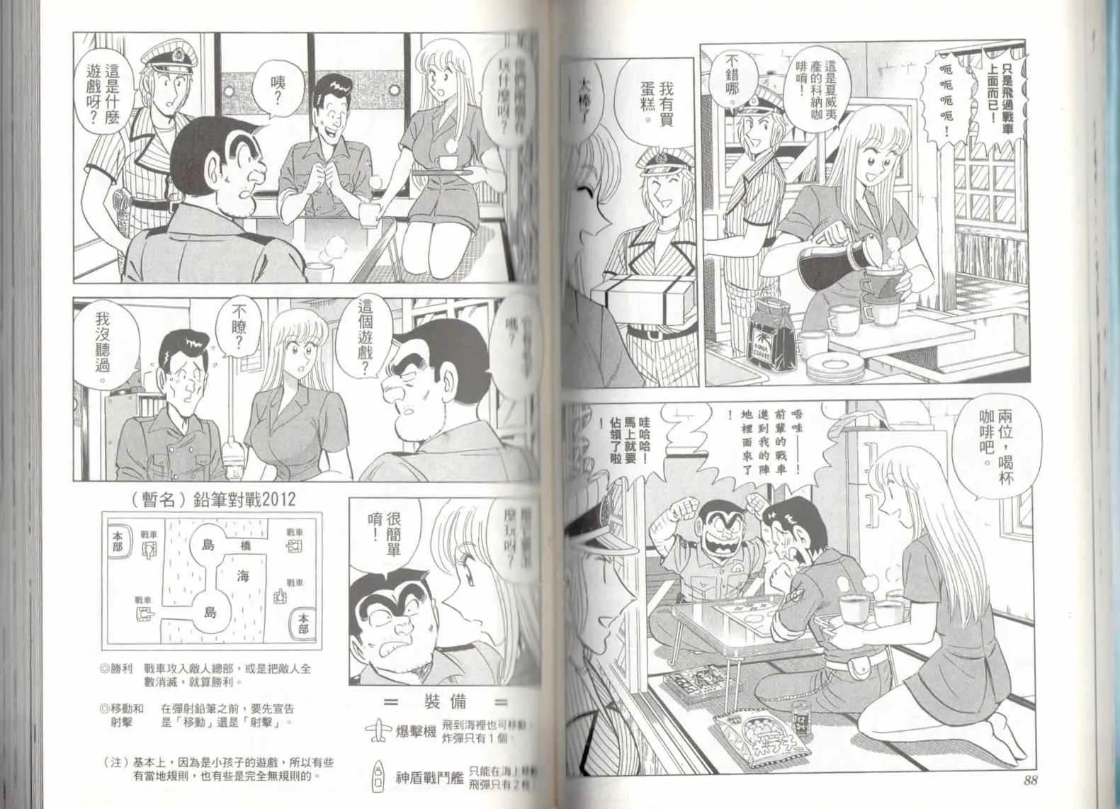 第136卷 第46页