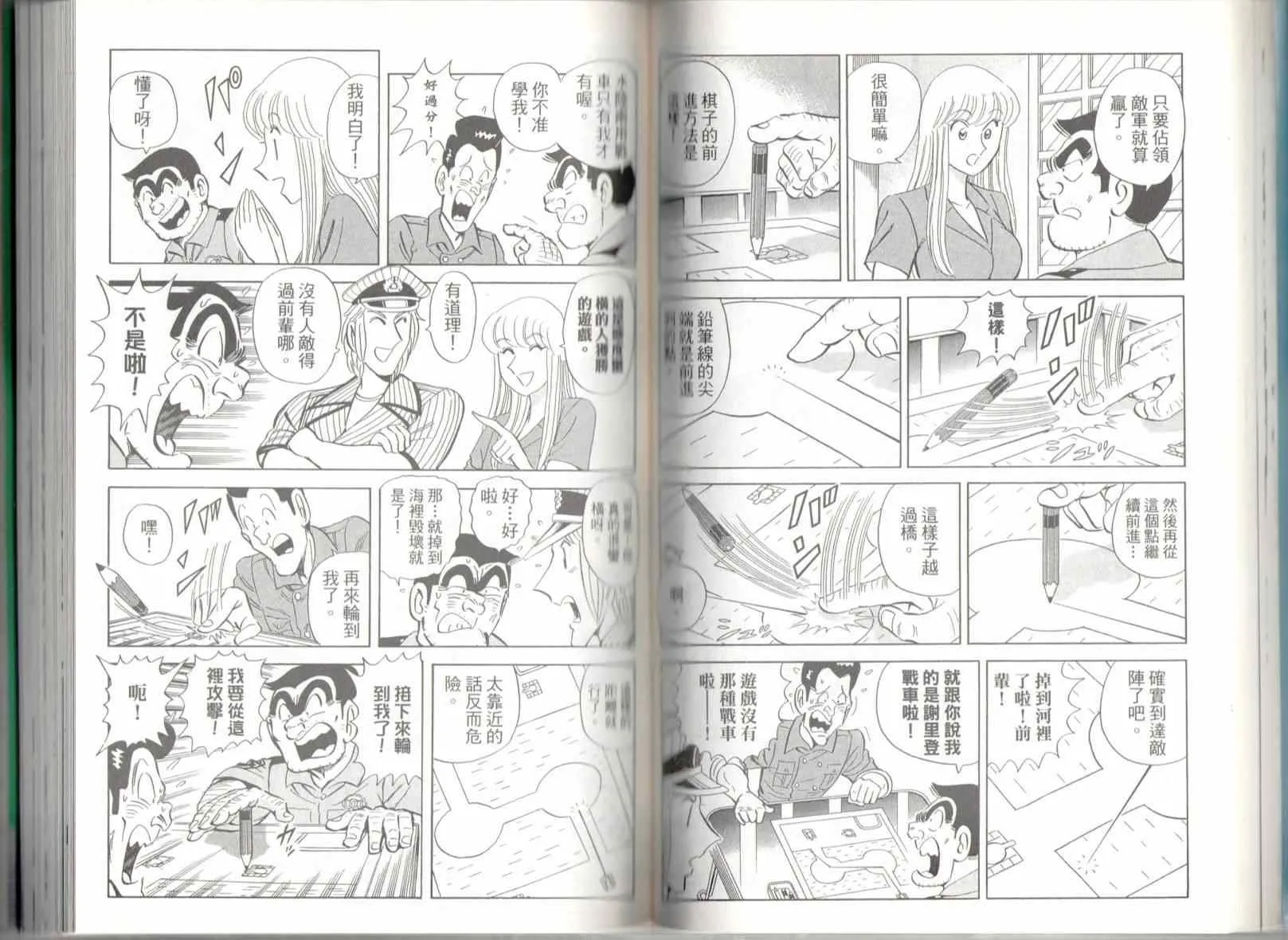 第136卷 第47页