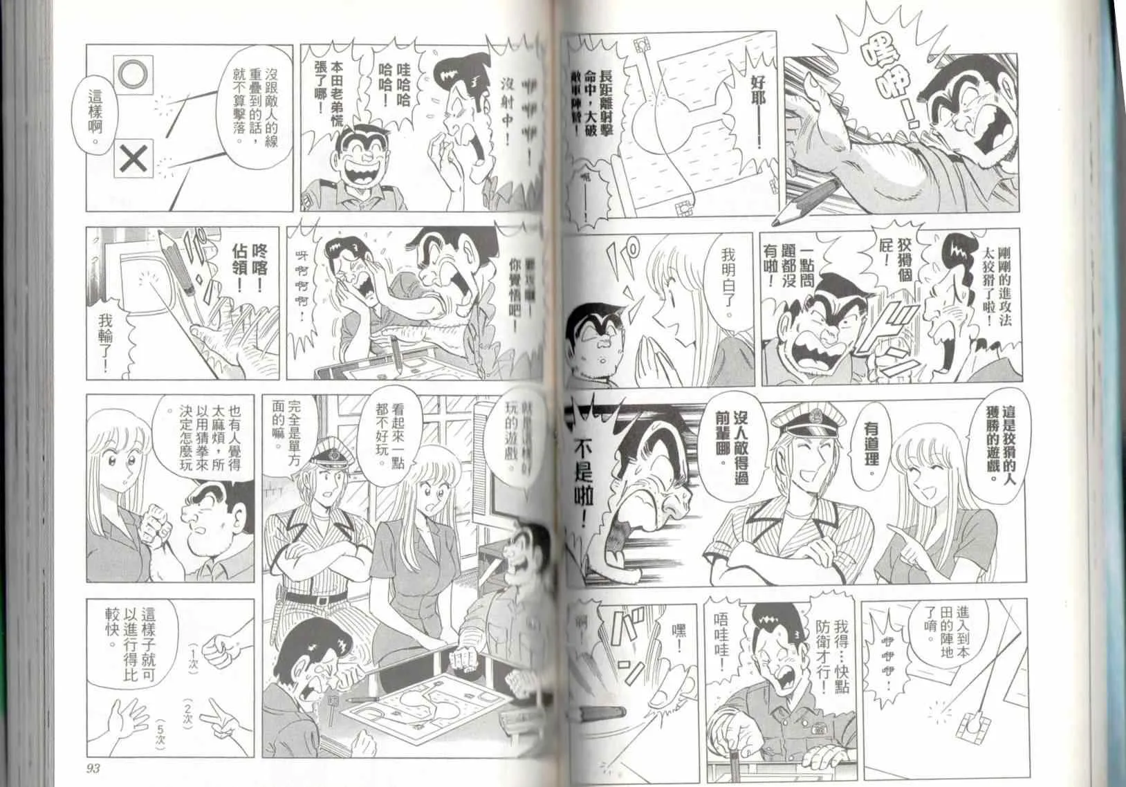 第136卷 第48页