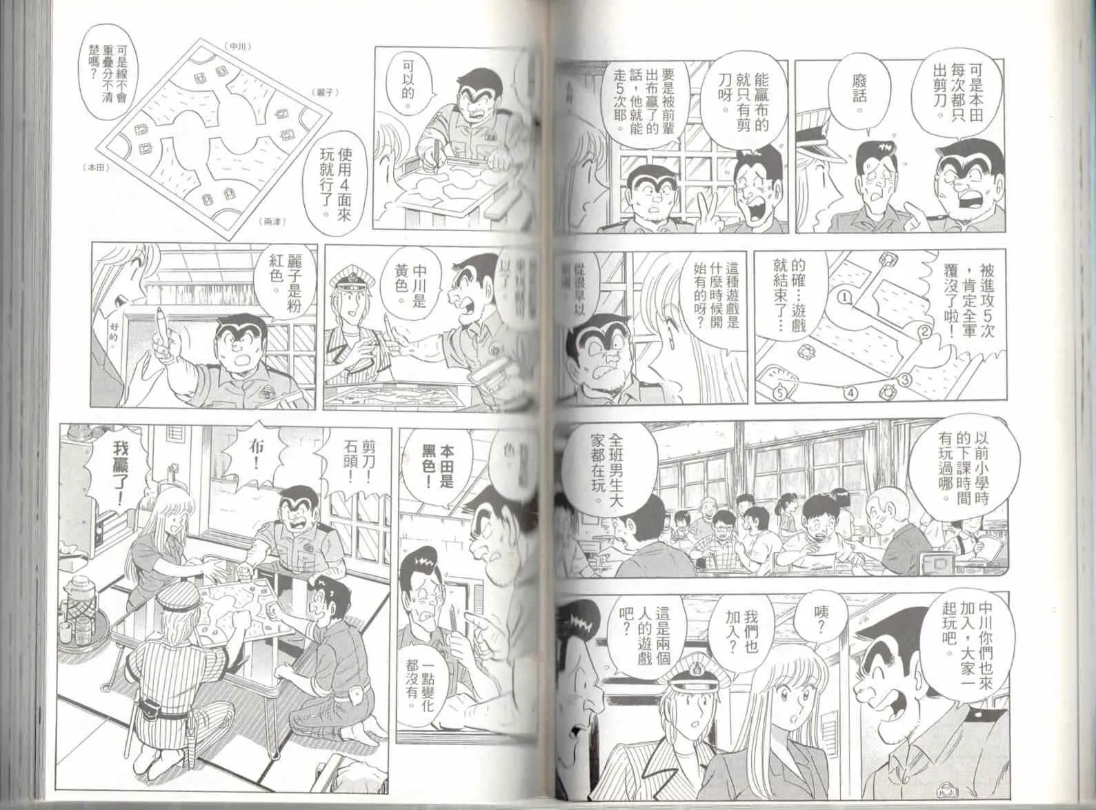 第136卷 第49页