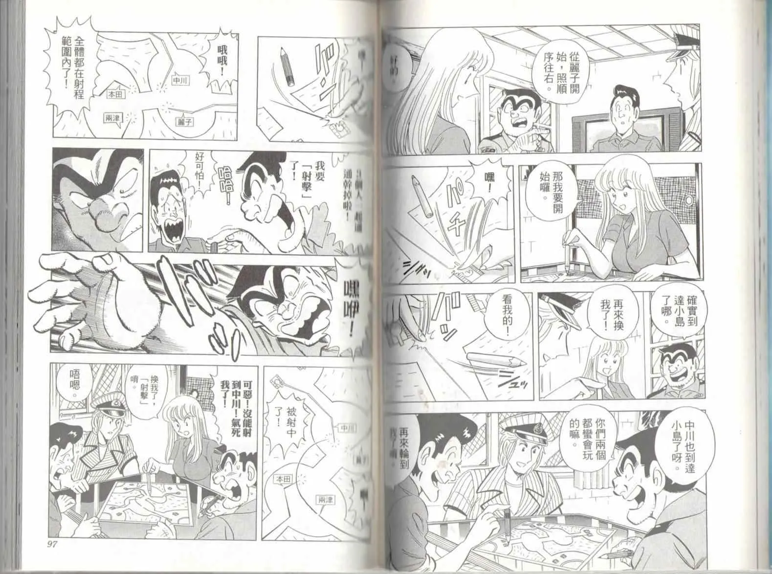 第136卷 第50页