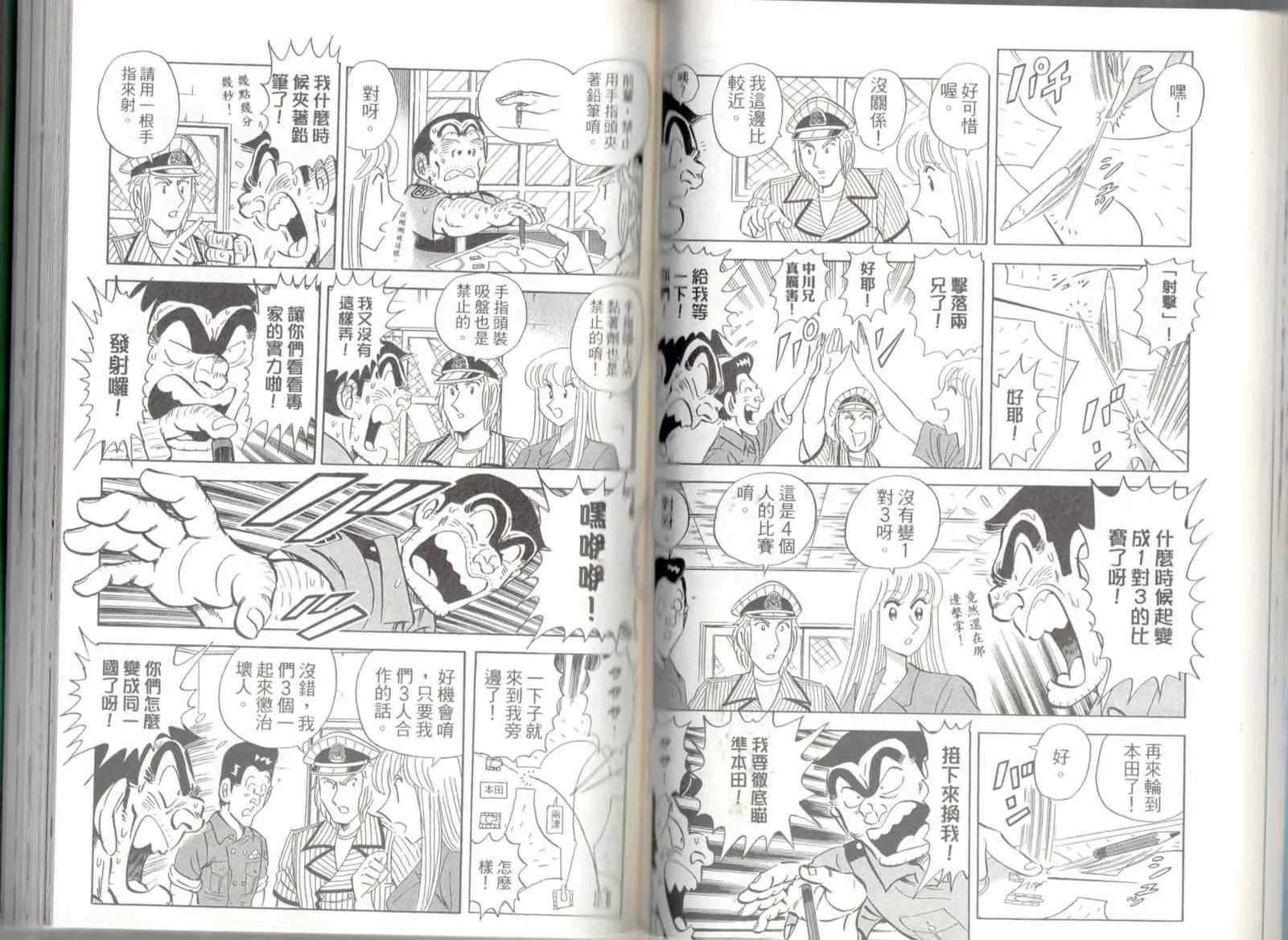 第136卷 第51页