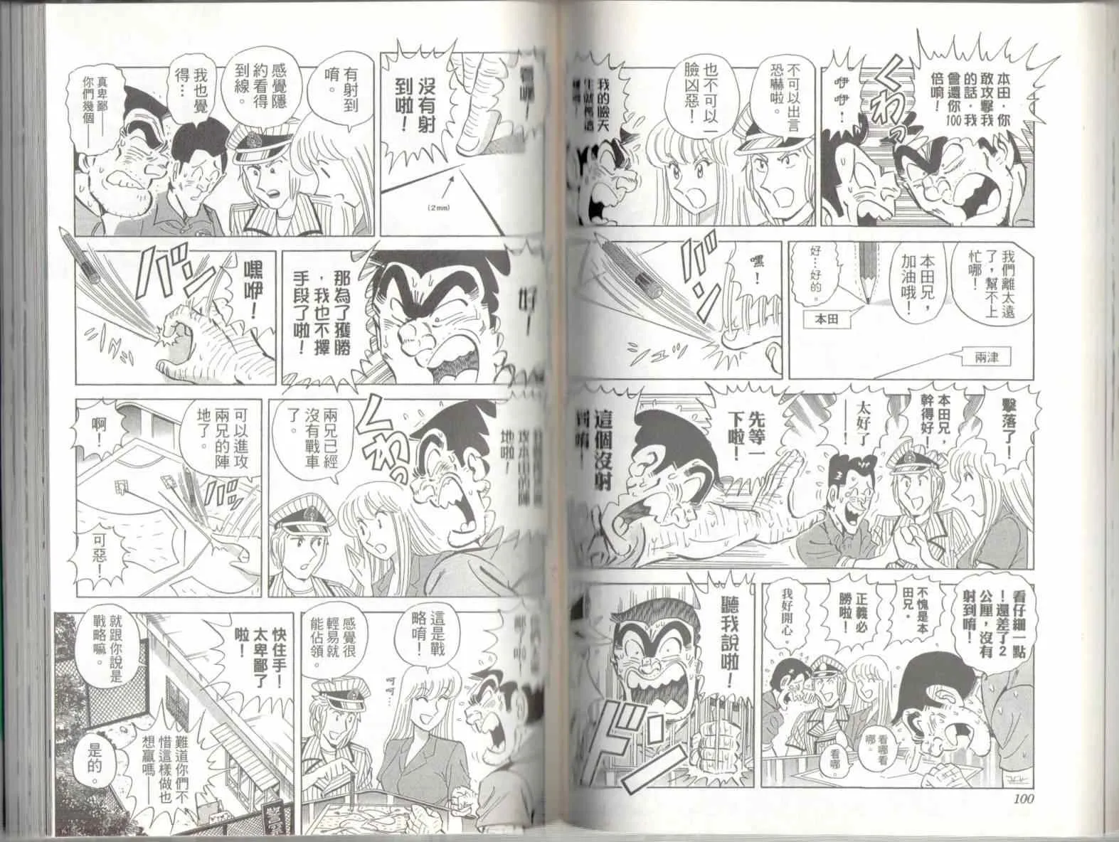 第136卷 第52页