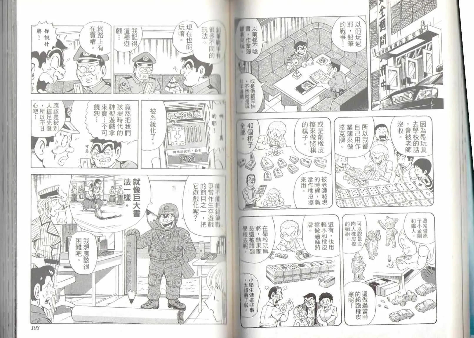 第136卷 第53页
