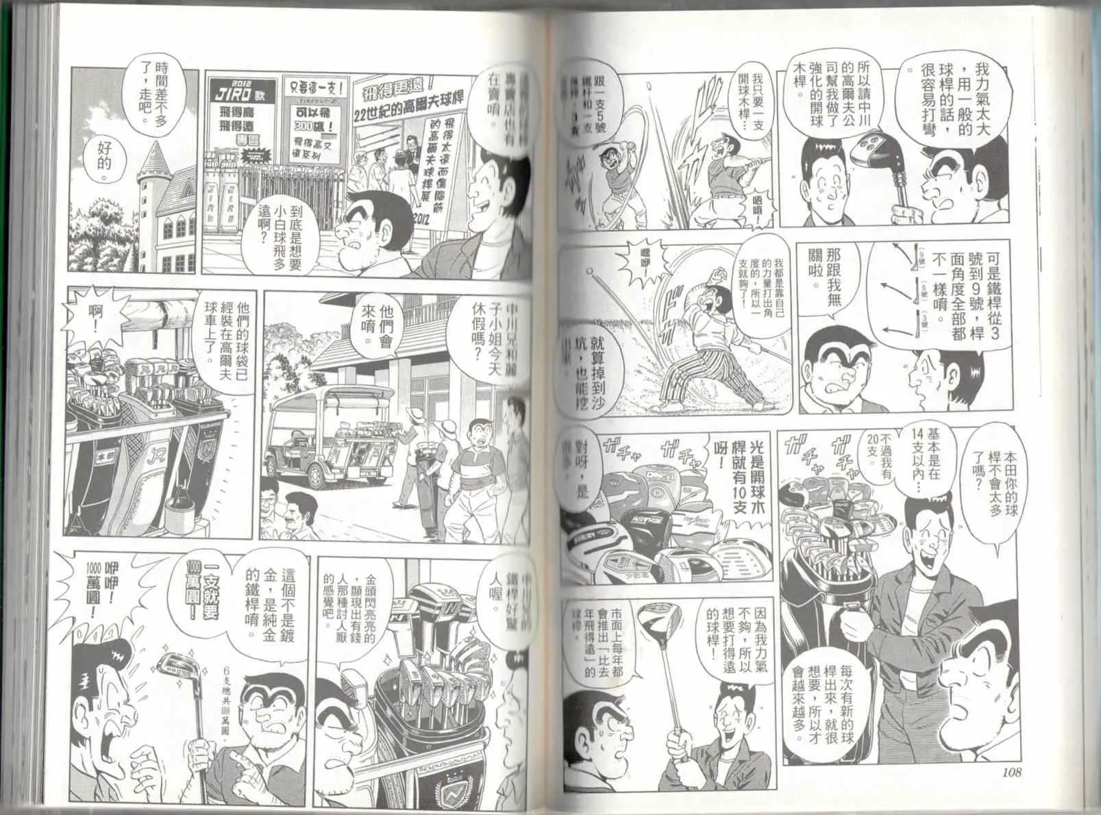 第136卷 第56页