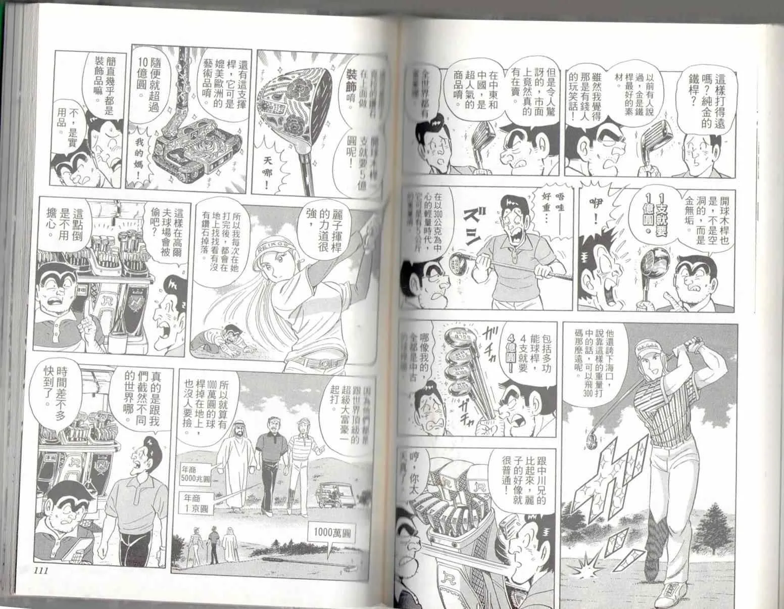 第136卷 第57页