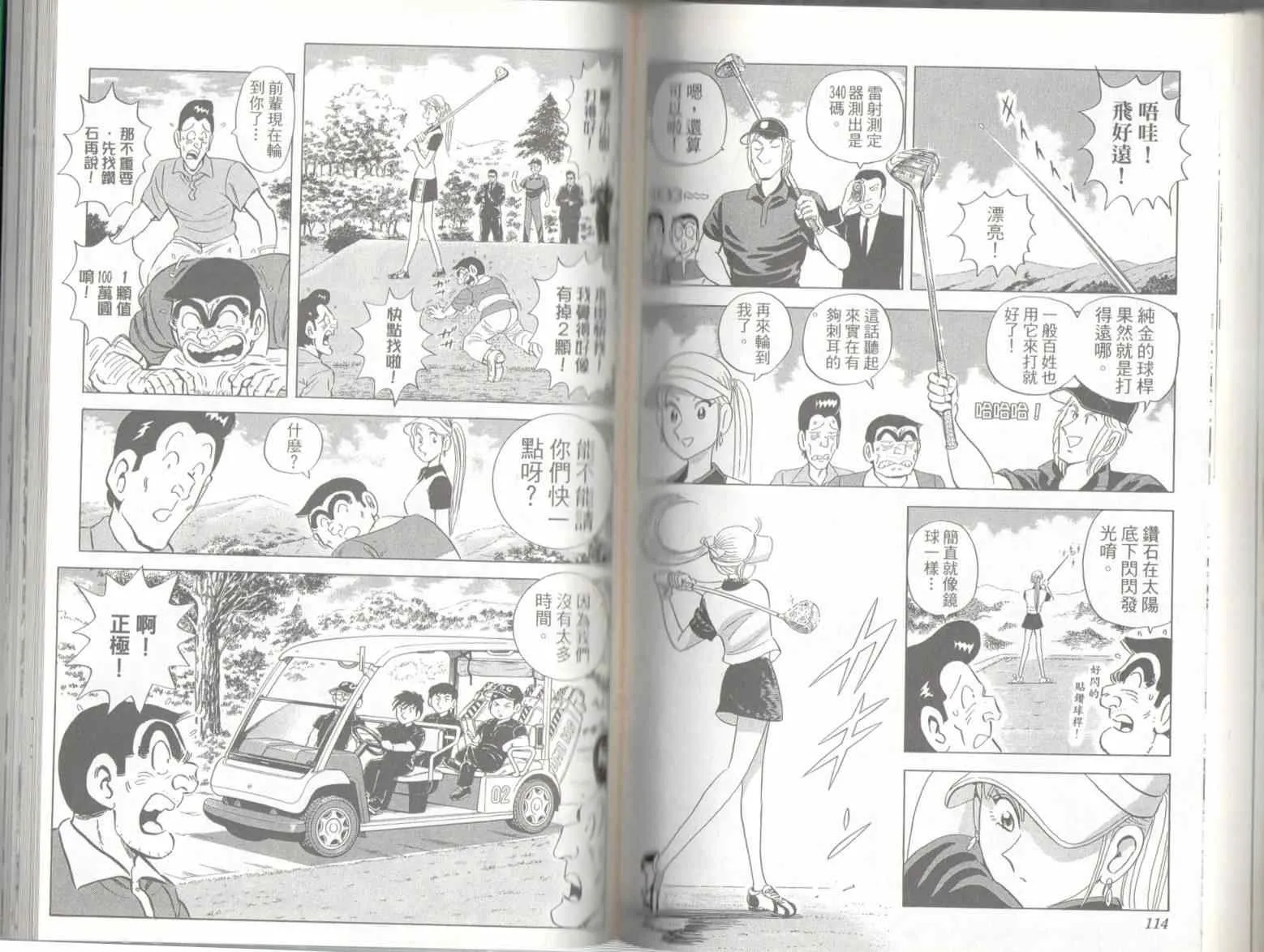 第136卷 第59页