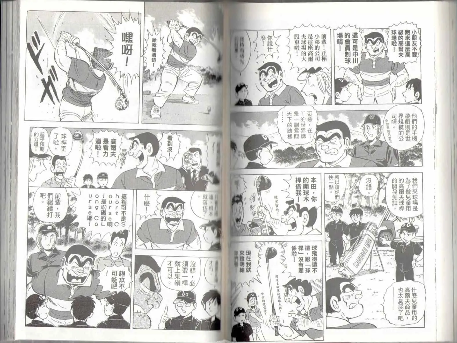 第136卷 第60页