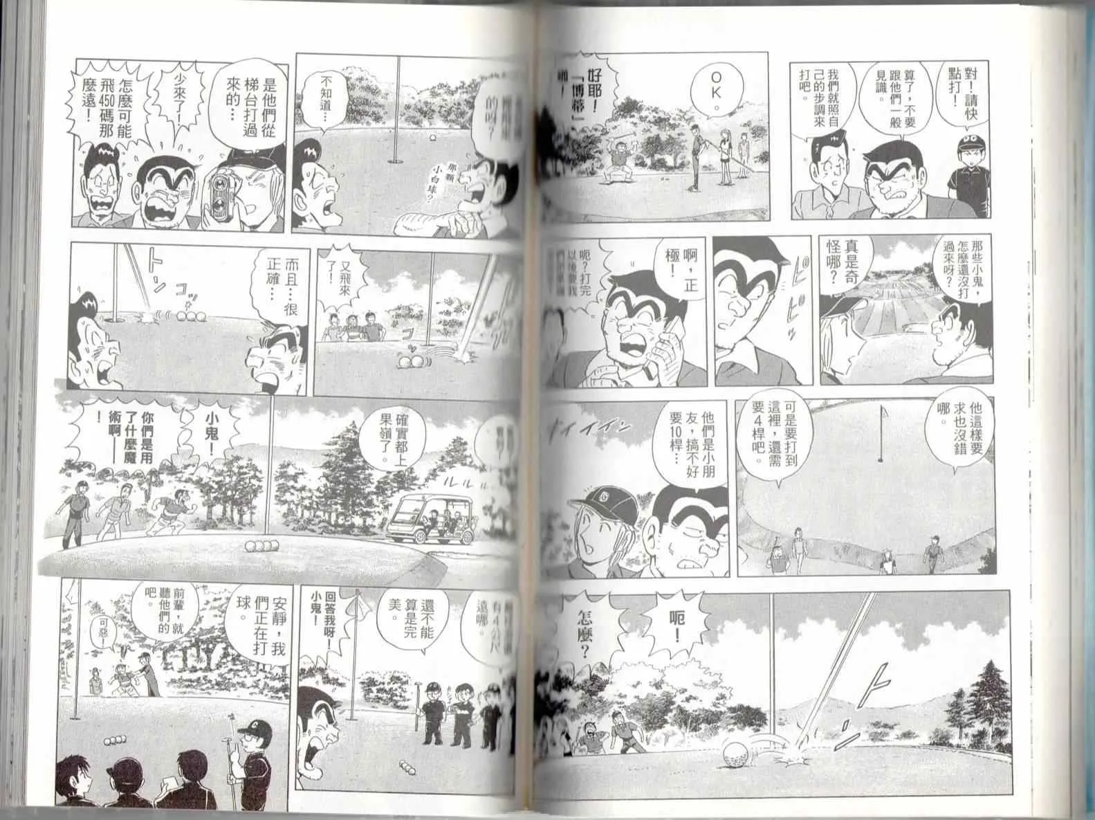 第136卷 第61页