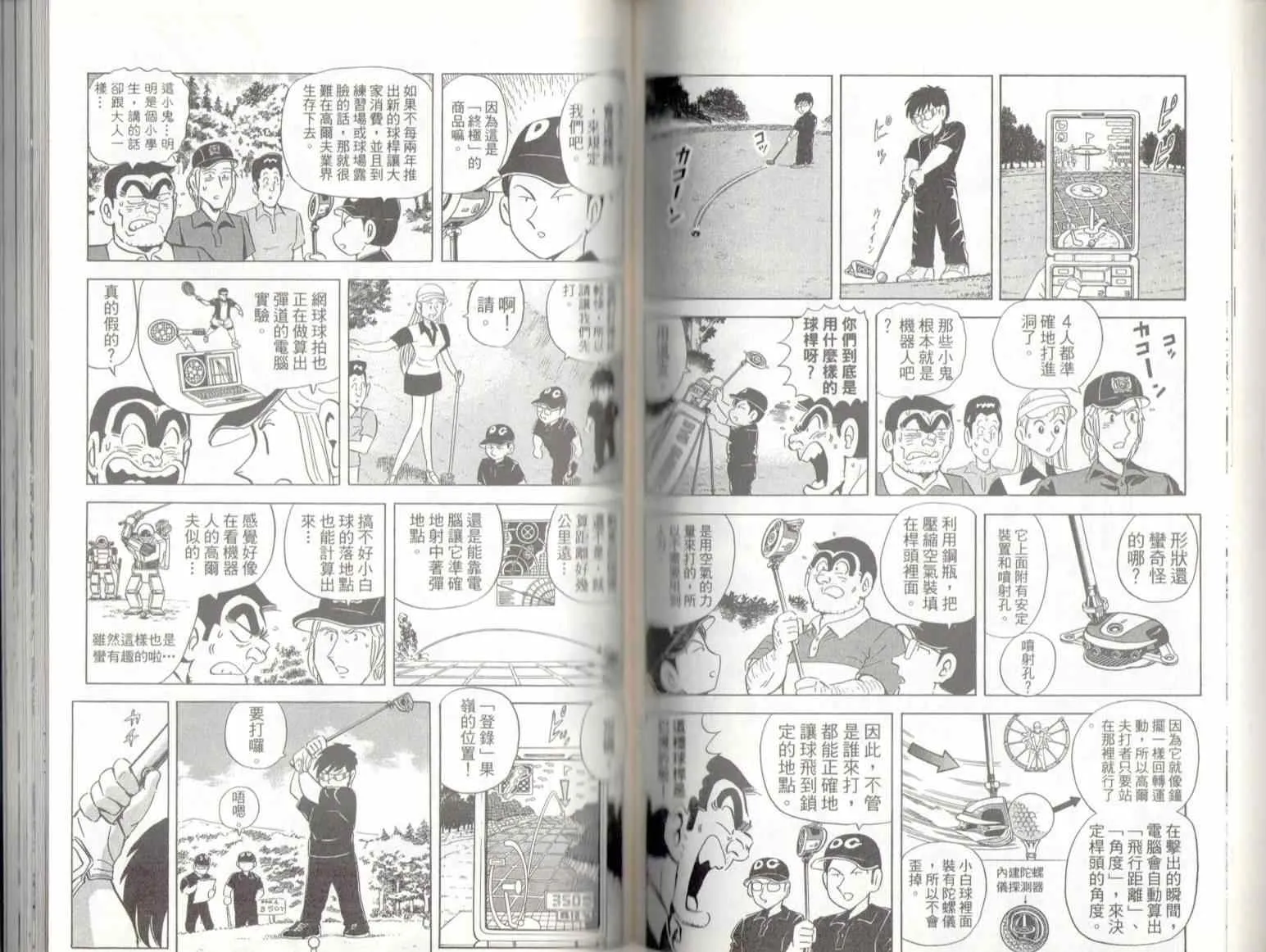 第136卷 第62页