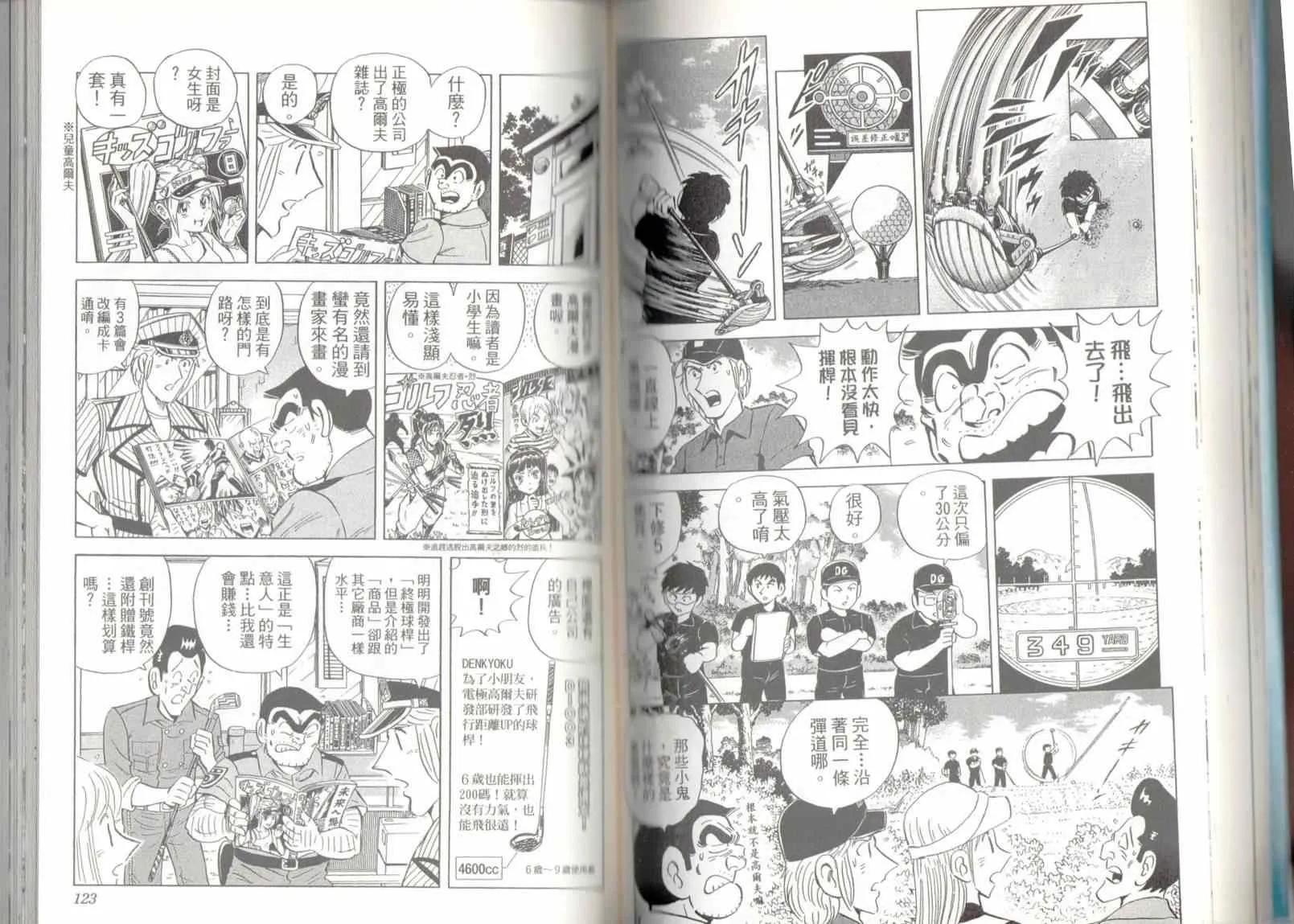 第136卷 第63页