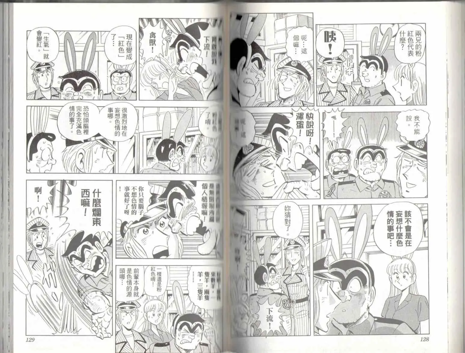 第136卷 第66页