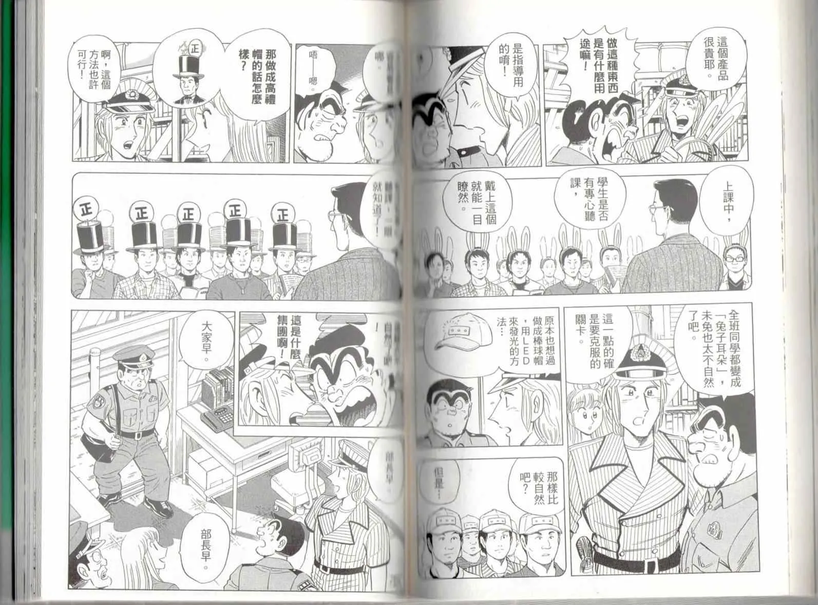 第136卷 第67页