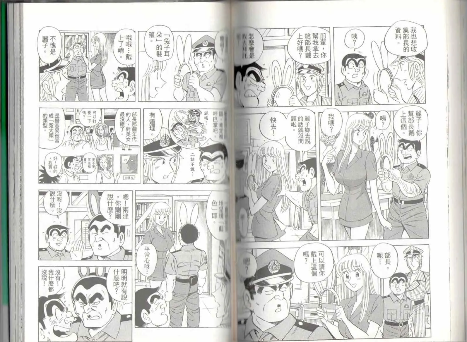 第136卷 第68页