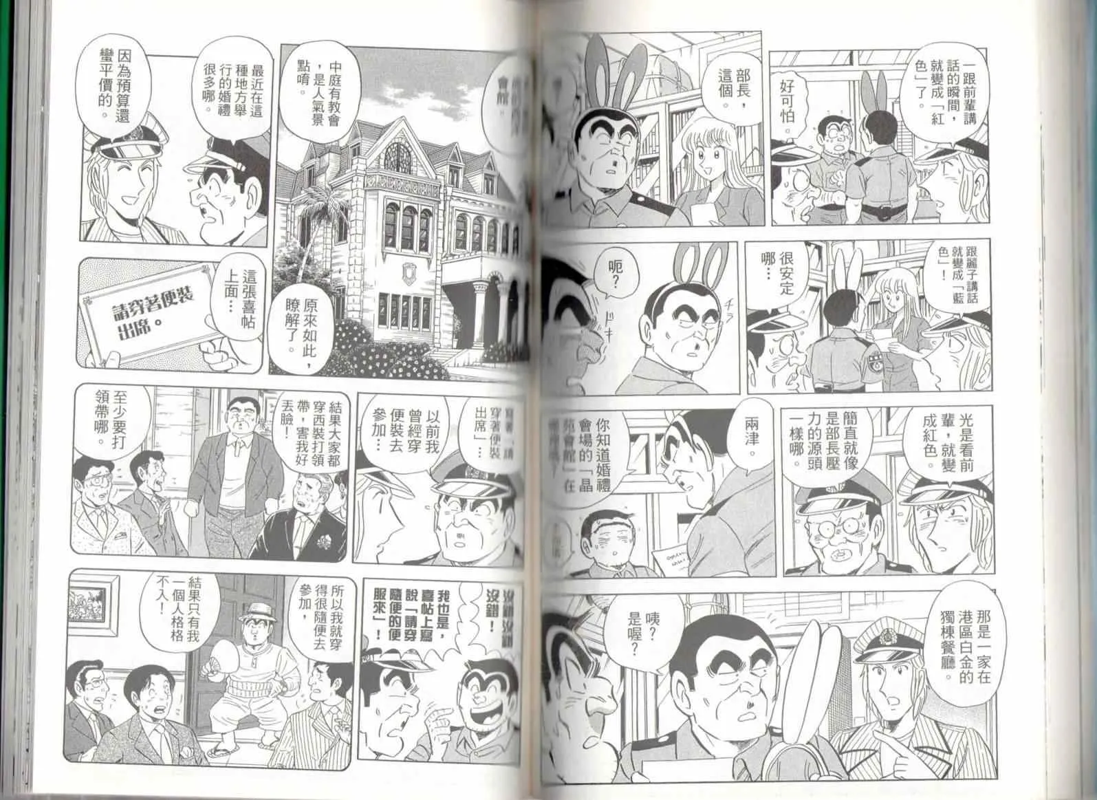 第136卷 第69页