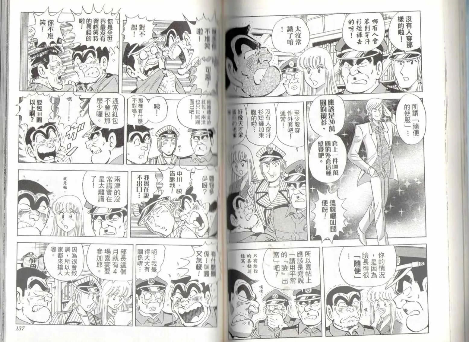 第136卷 第70页