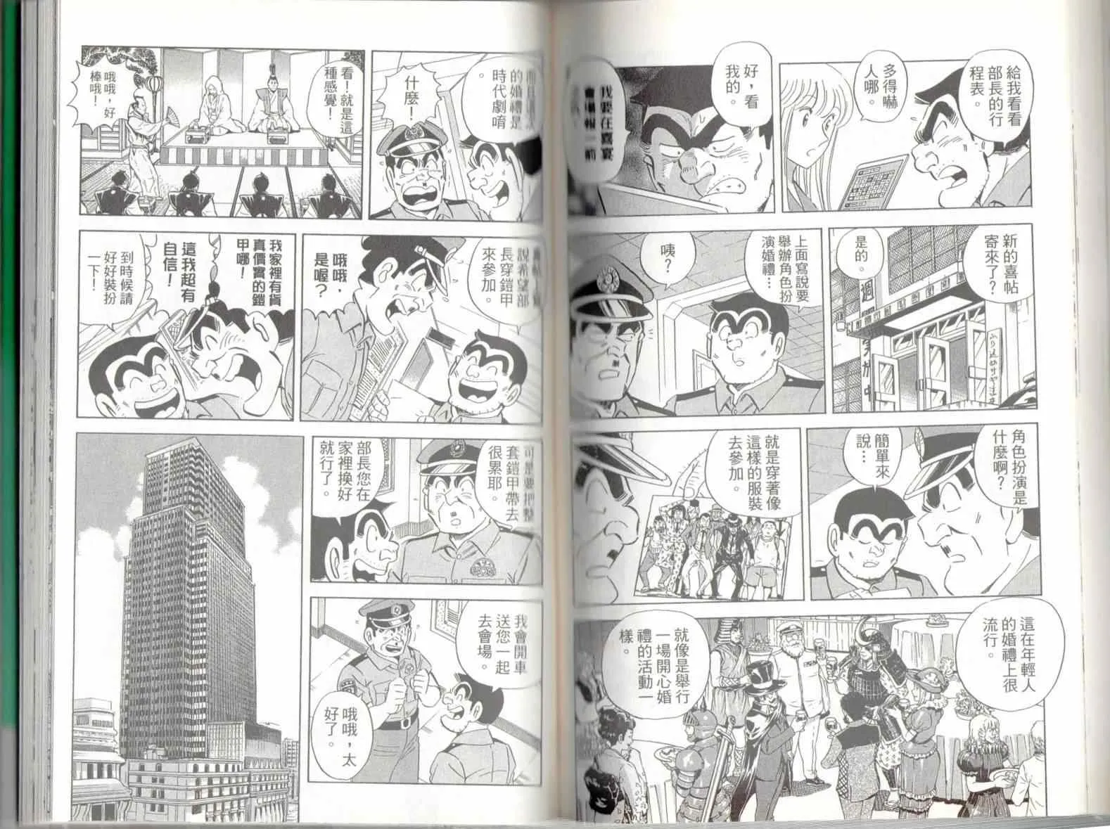 第136卷 第71页